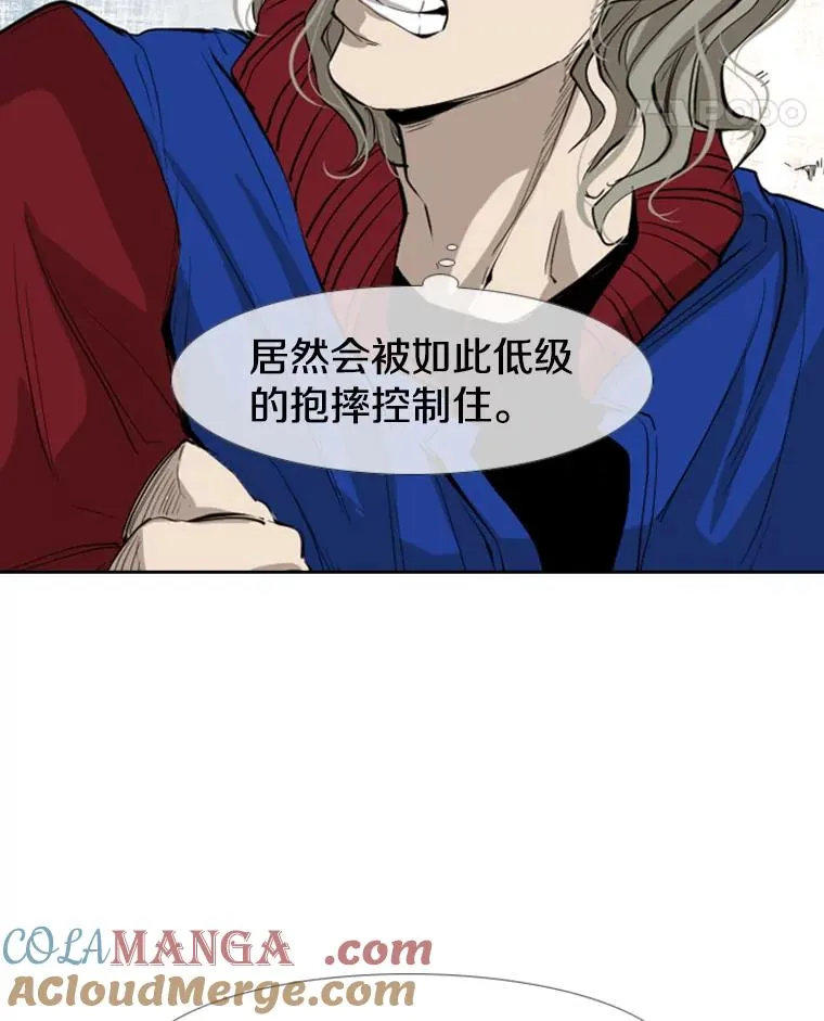 149.比赛激烈进行中 第69页