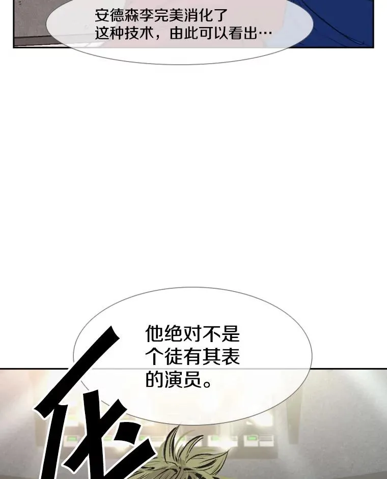 149.比赛激烈进行中 第71页