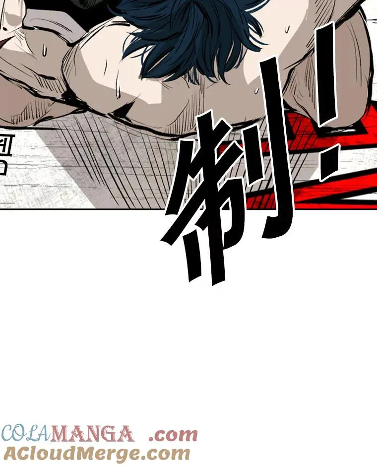149.比赛激烈进行中 第73页