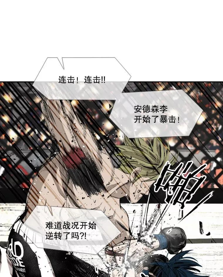149.比赛激烈进行中 第75页