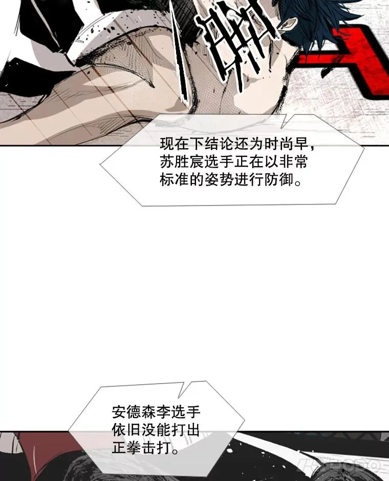 149.比赛激烈进行中 第76页
