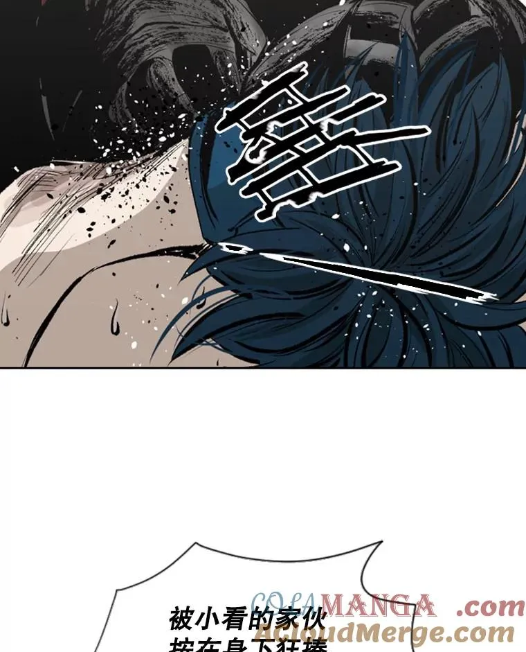 149.比赛激烈进行中 第77页