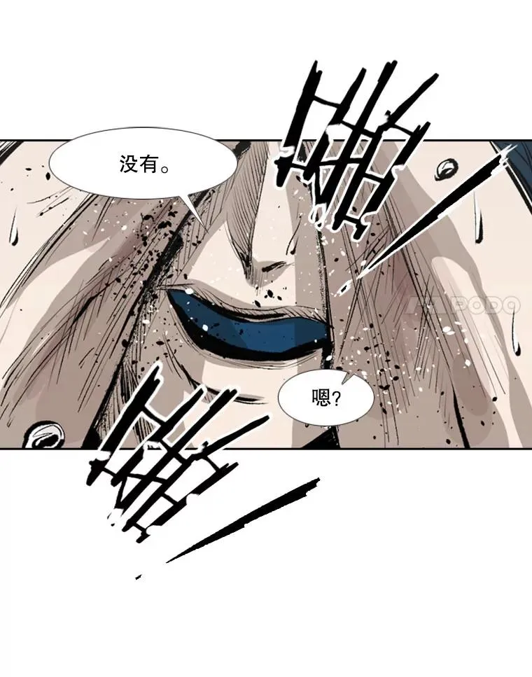 149.比赛激烈进行中 第79页