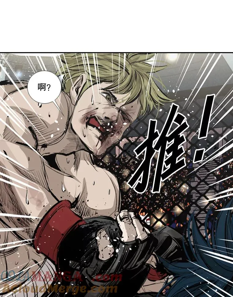 149.比赛激烈进行中 第81页