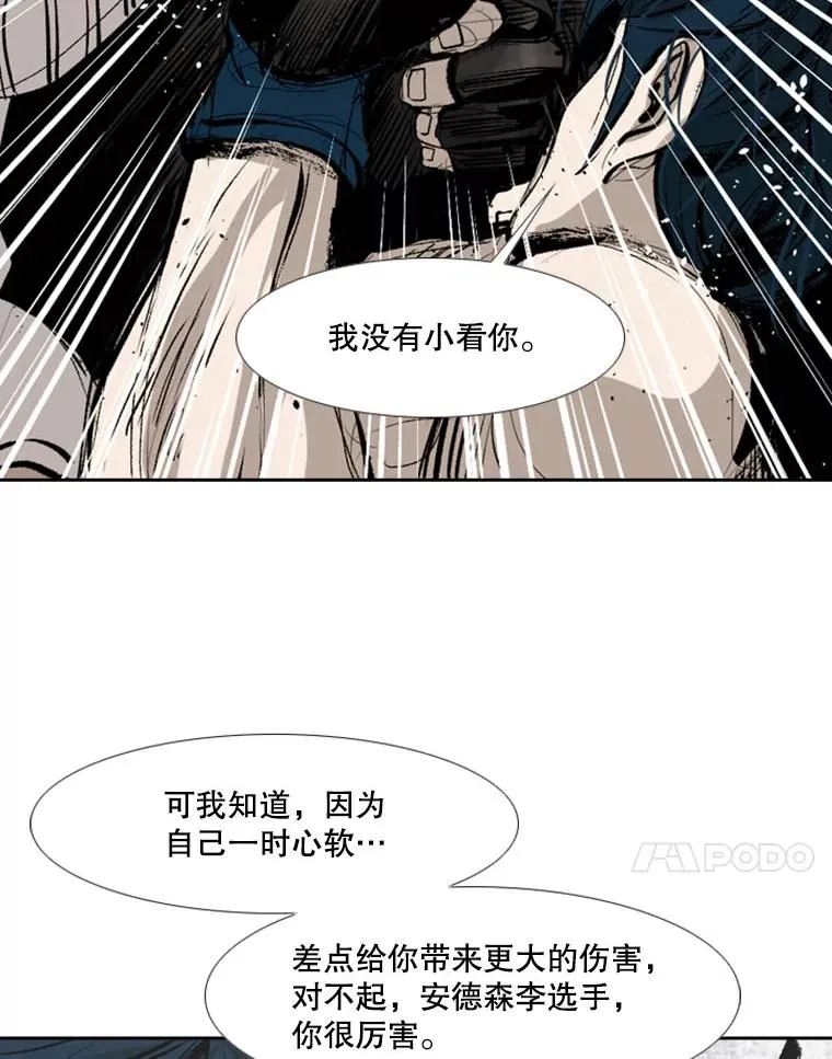 149.比赛激烈进行中 第82页