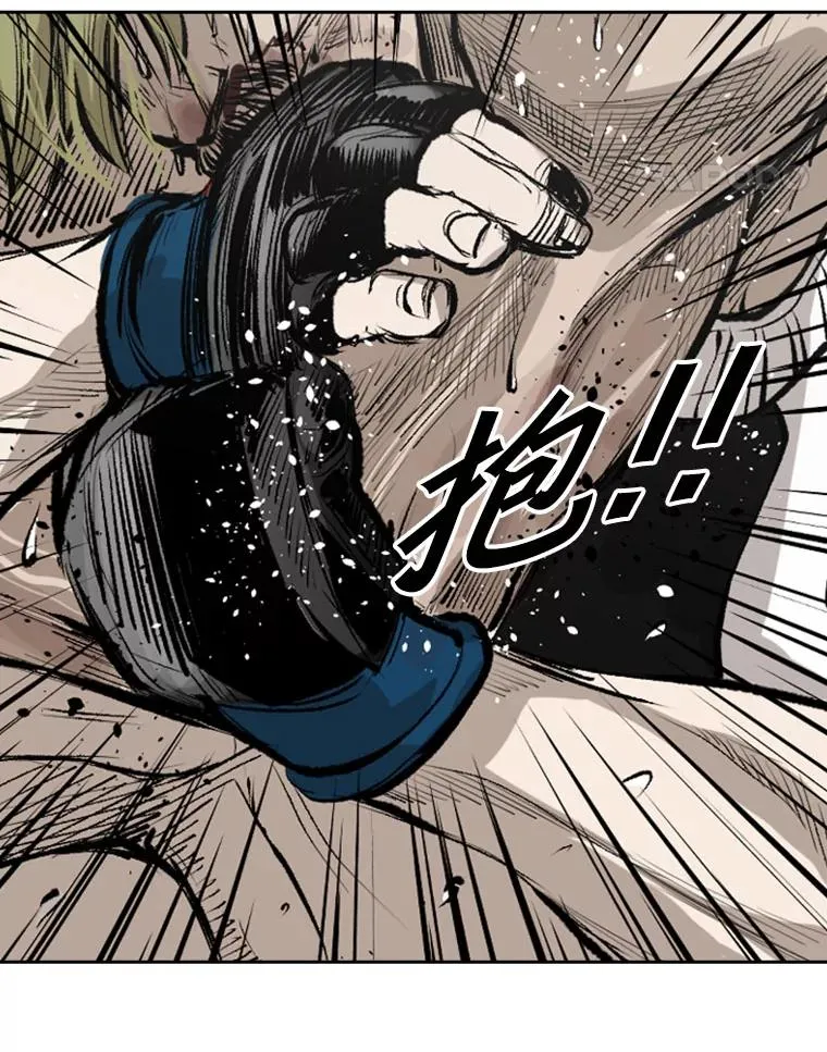 149.比赛激烈进行中 第86页