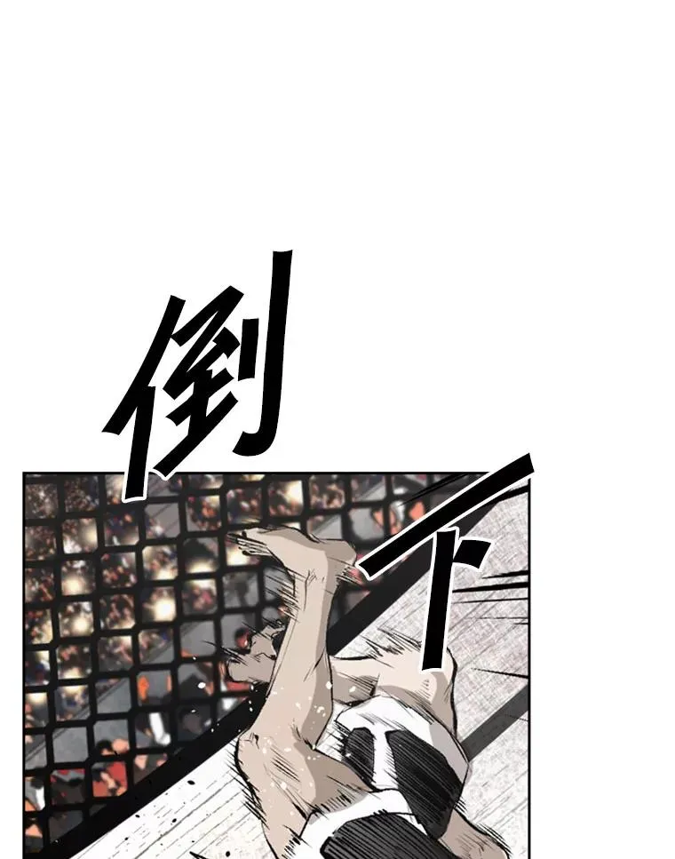 149.比赛激烈进行中 第87页