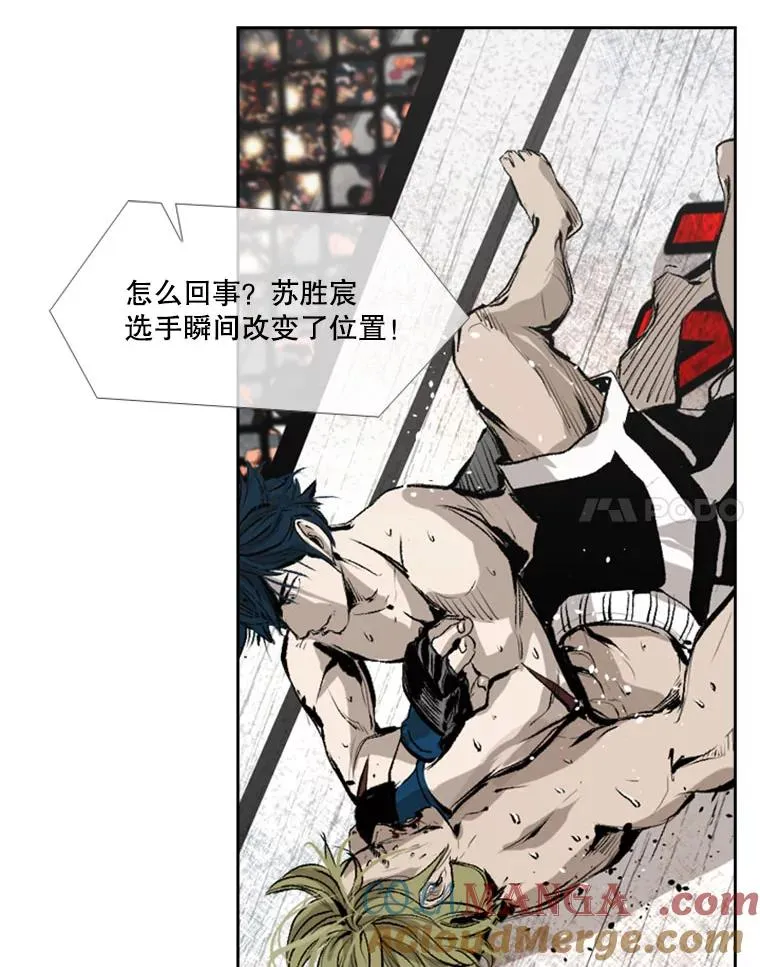 149.比赛激烈进行中 第89页