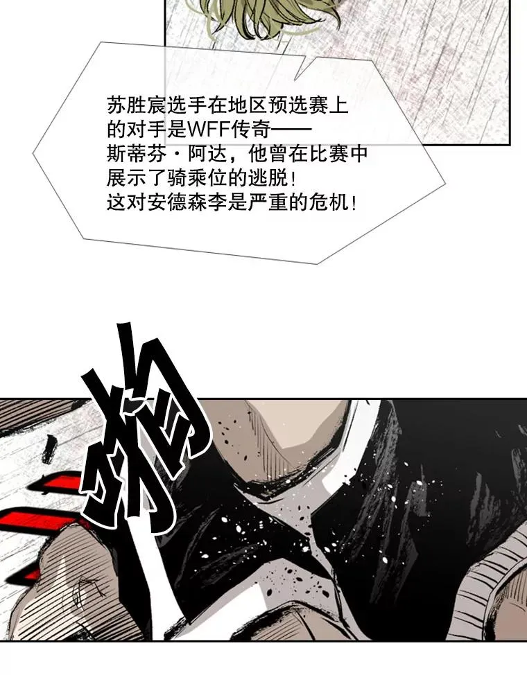 149.比赛激烈进行中 第90页