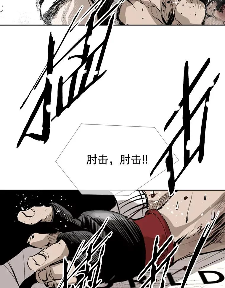 149.比赛激烈进行中 第95页