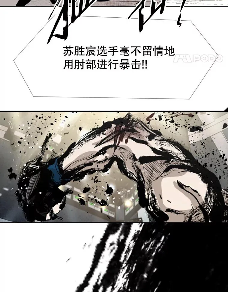 149.比赛激烈进行中 第96页