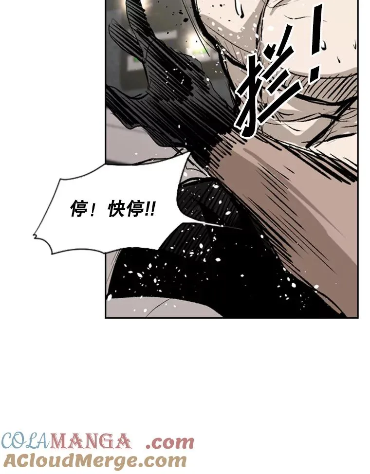 149.比赛激烈进行中 第101页