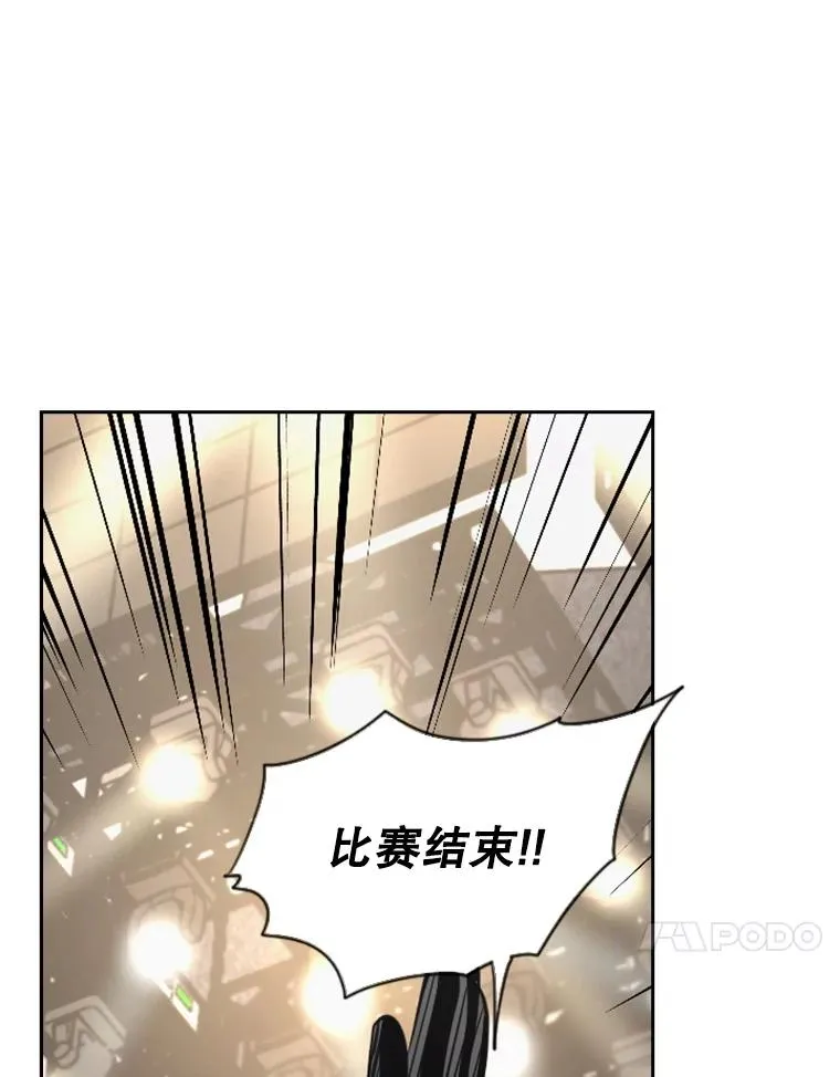 149.比赛激烈进行中 第102页