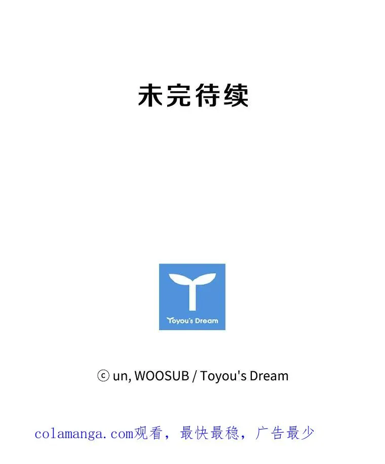 149.比赛激烈进行中 第108页