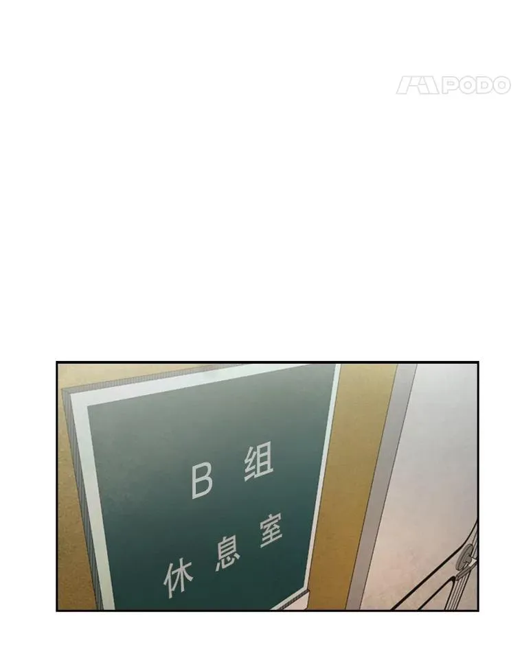 150.这是属于我的擂台 第12页