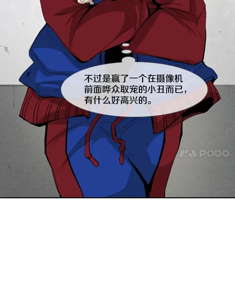 150.这是属于我的擂台 第15页