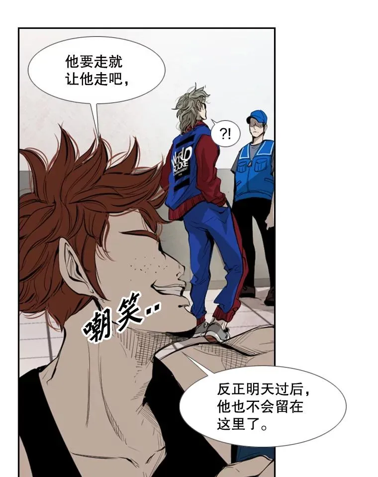150.这是属于我的擂台 第20页