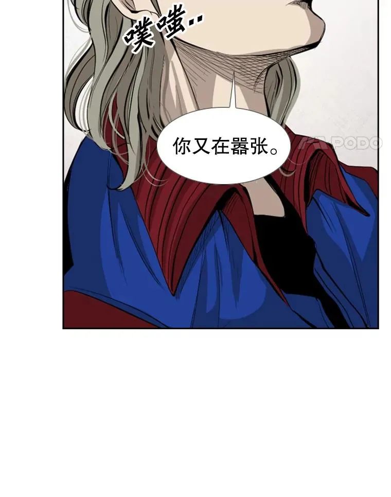 150.这是属于我的擂台 第22页