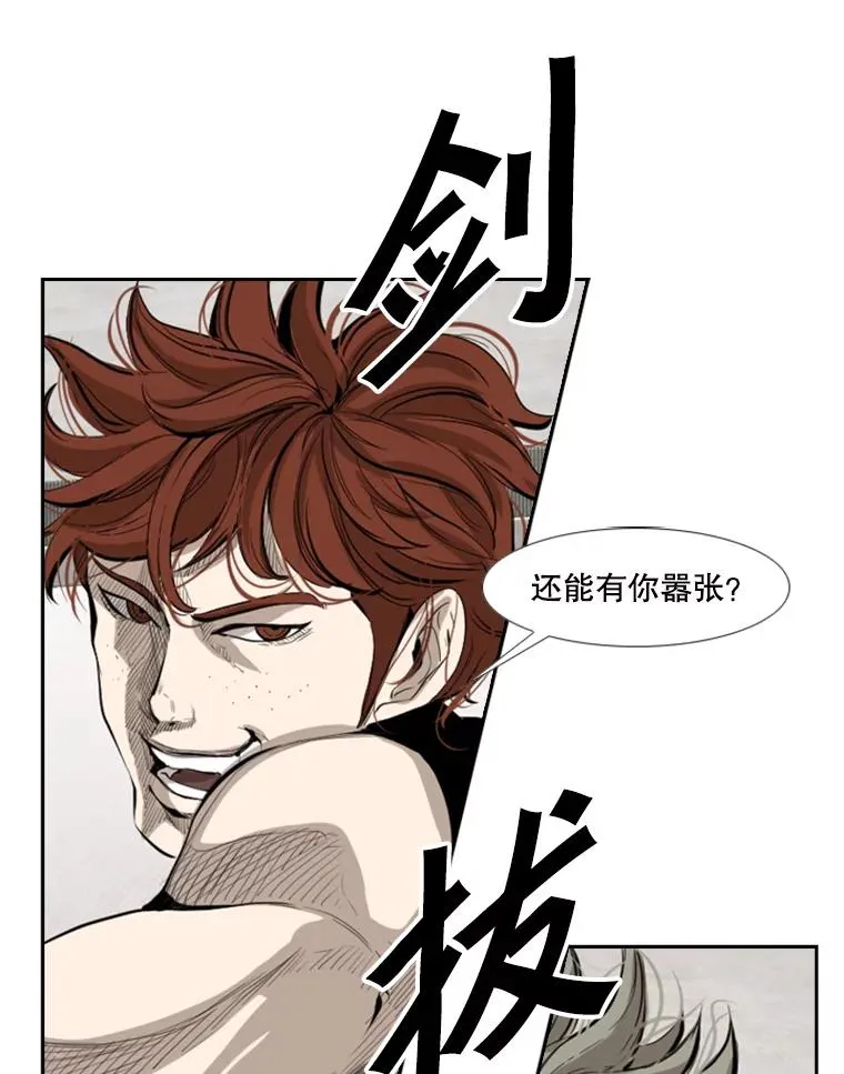 150.这是属于我的擂台 第23页