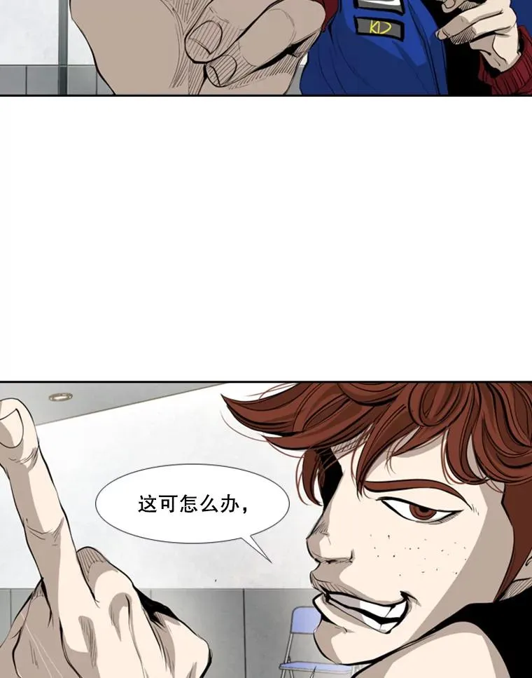150.这是属于我的擂台 第26页