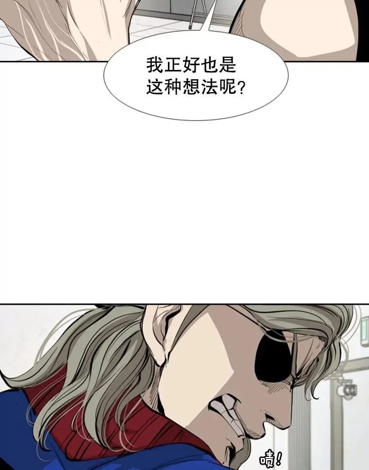 150.这是属于我的擂台 第27页