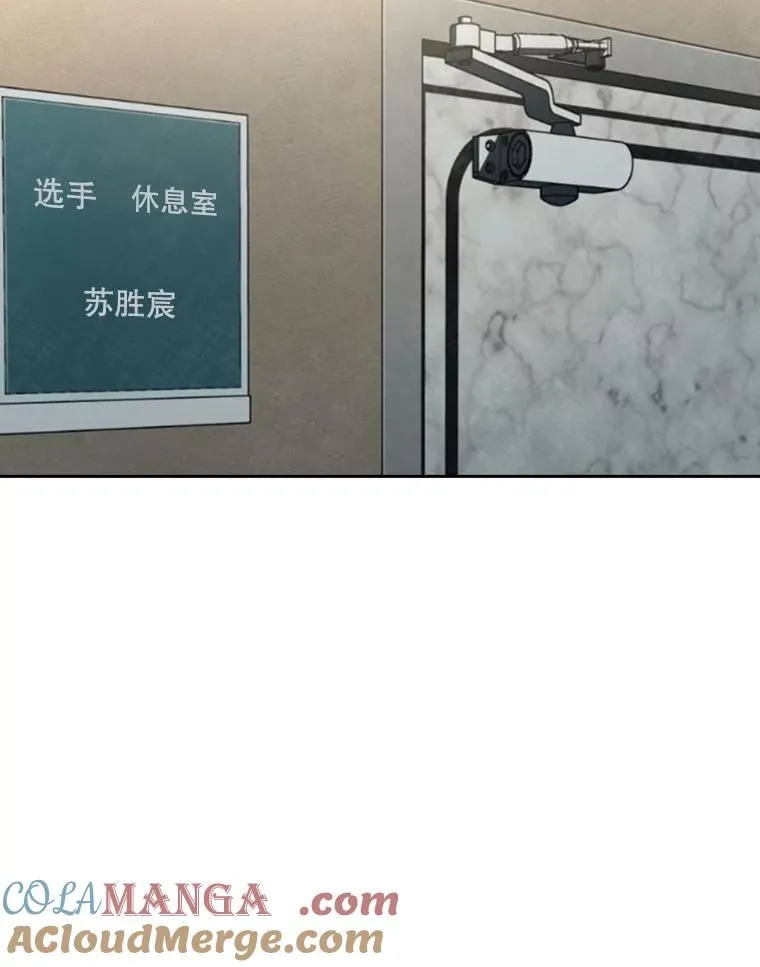150.这是属于我的擂台 第37页