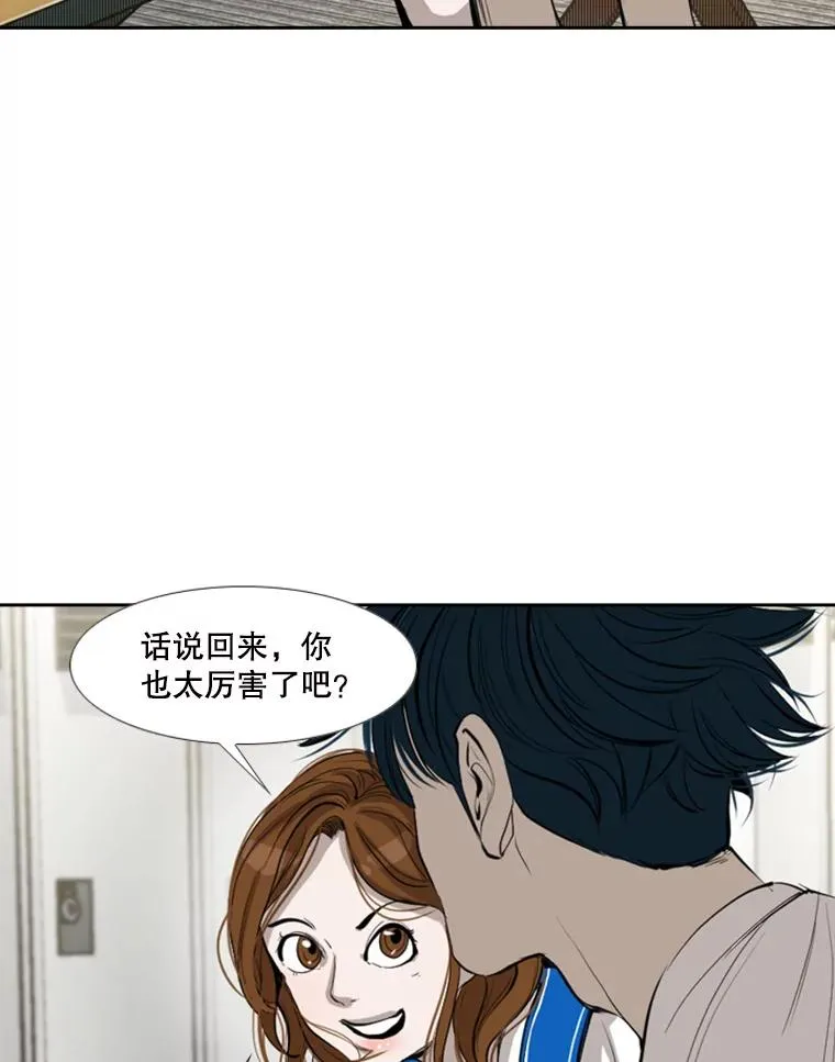 150.这是属于我的擂台 第40页