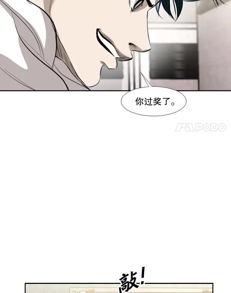 150.这是属于我的擂台 第42页