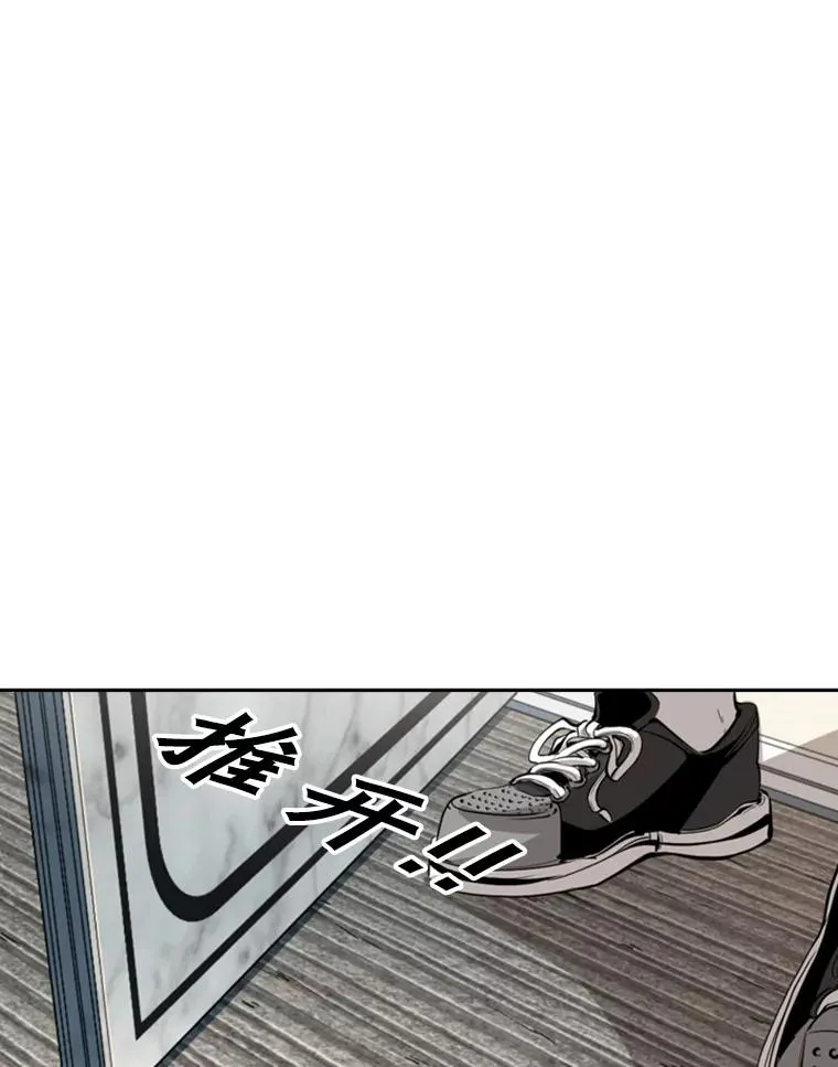 150.这是属于我的擂台 第44页