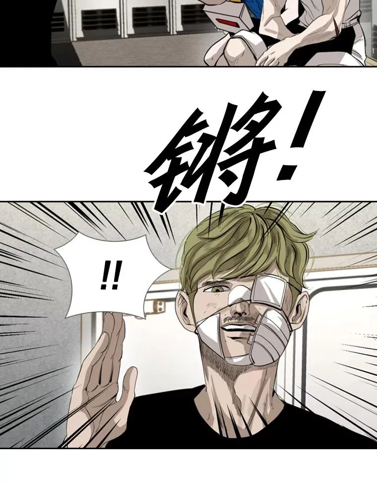 150.这是属于我的擂台 第46页