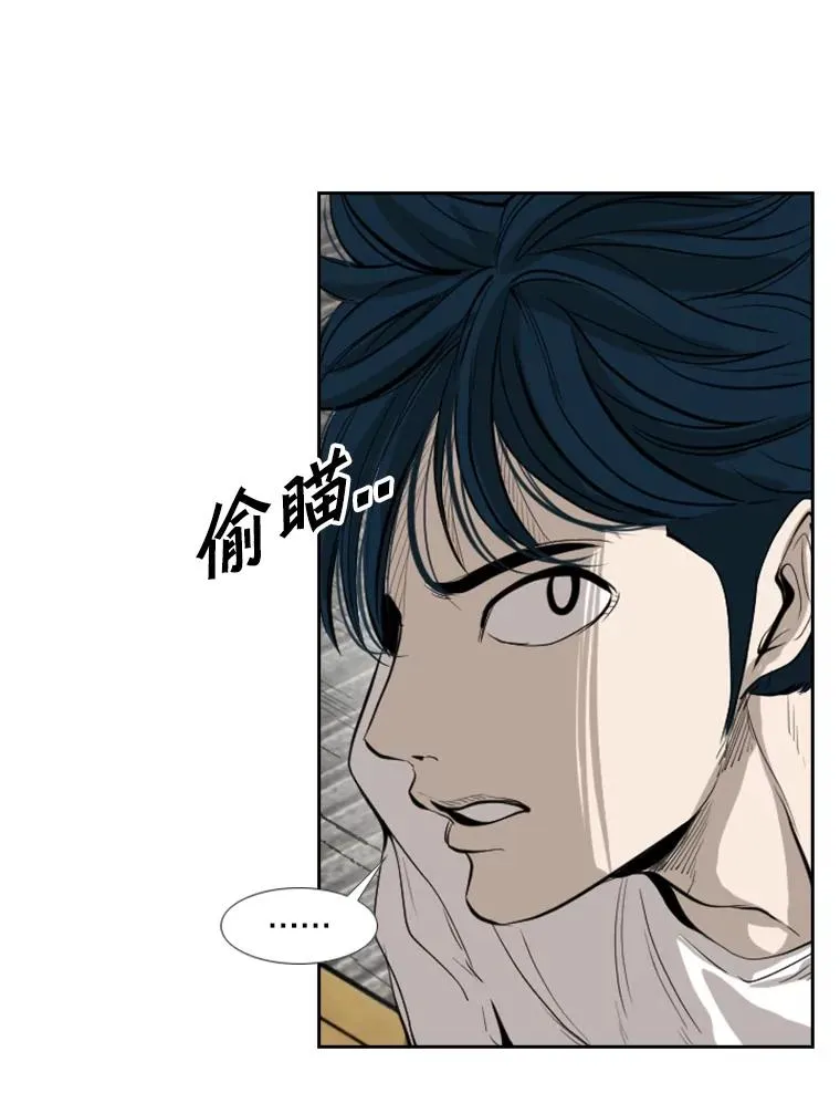 150.这是属于我的擂台 第48页