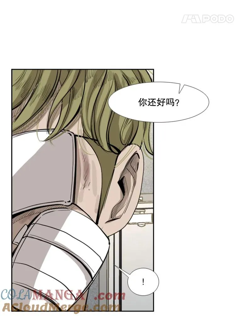 150.这是属于我的擂台 第49页