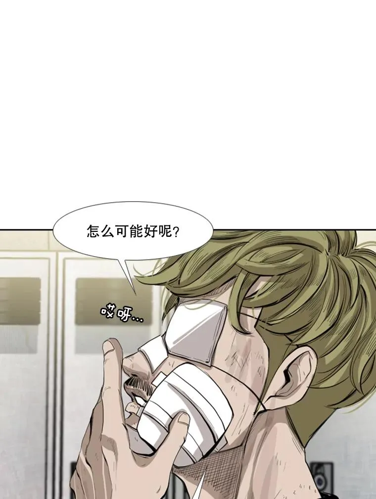 150.这是属于我的擂台 第50页
