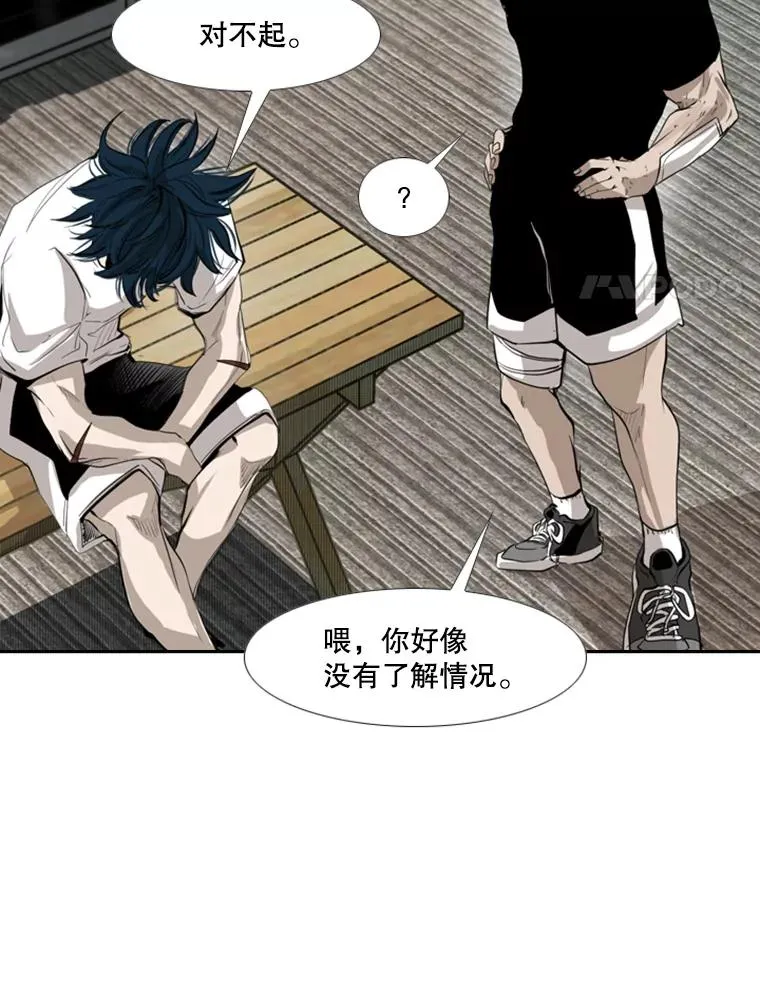 150.这是属于我的擂台 第52页