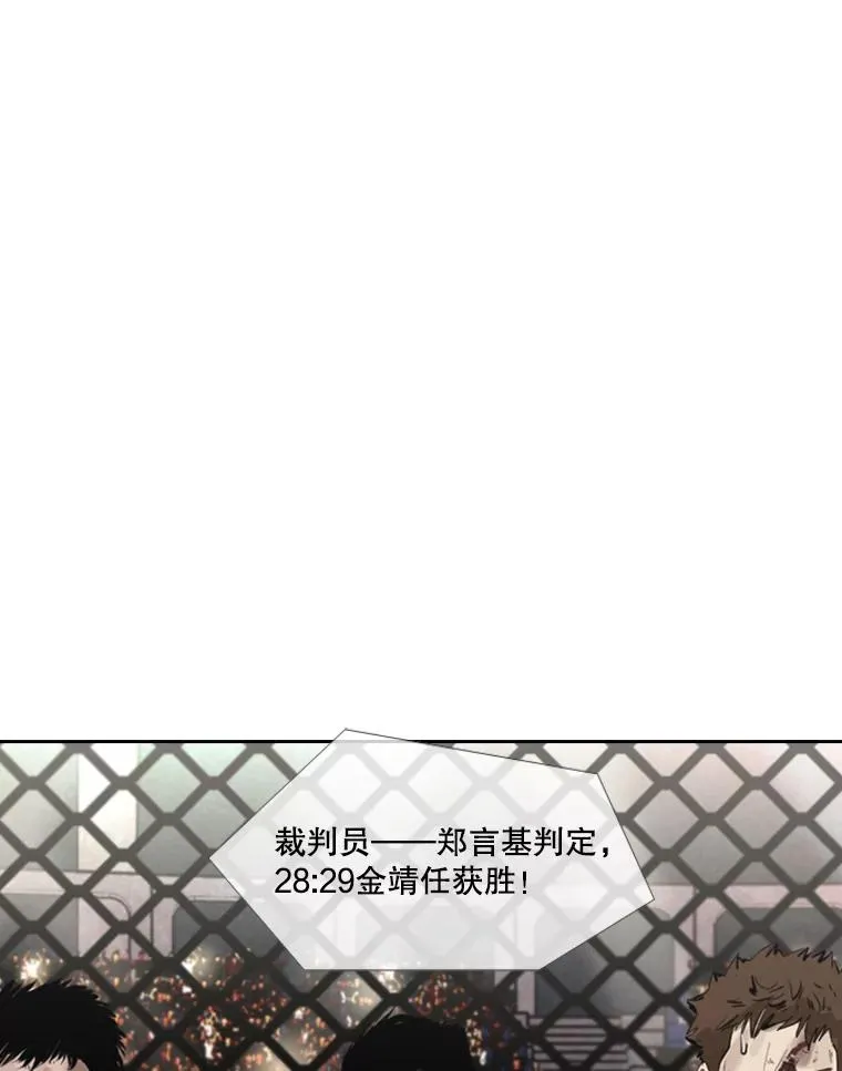 150.这是属于我的擂台 第80页