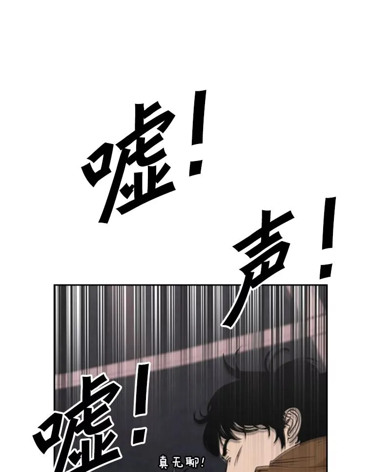 150.这是属于我的擂台 第82页