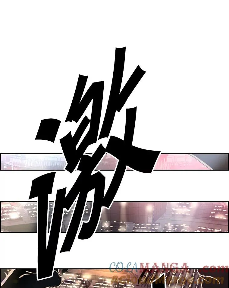 150.这是属于我的擂台 第97页