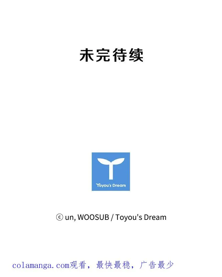 150.这是属于我的擂台 第103页