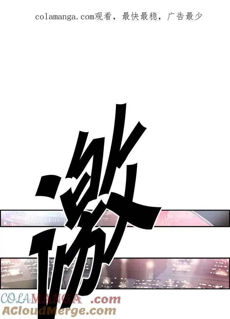 151.蝎子摆尾 第1页