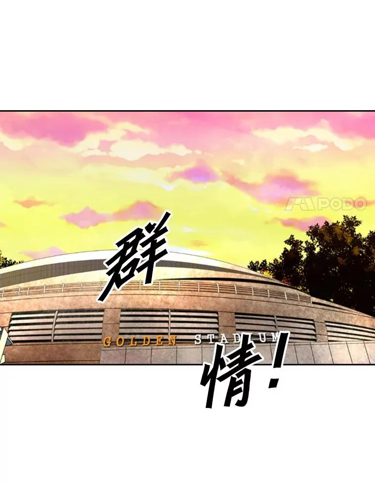 151.蝎子摆尾 第11页