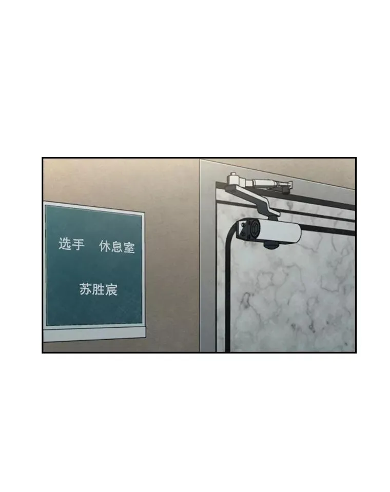 151.蝎子摆尾 第30页
