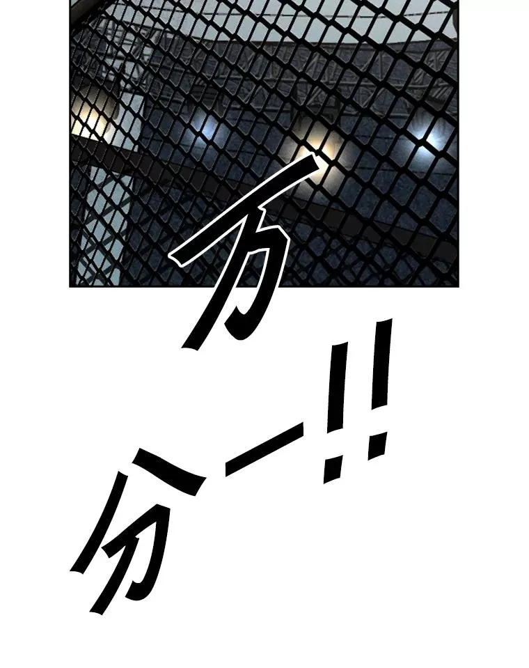 151.蝎子摆尾 第36页