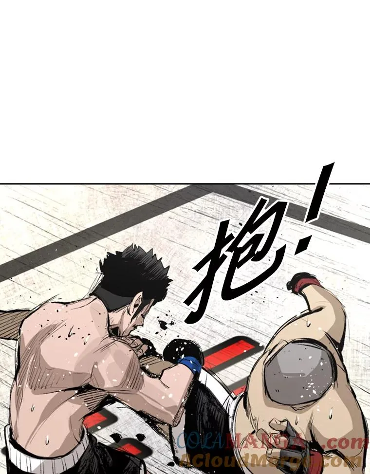 151.蝎子摆尾 第57页