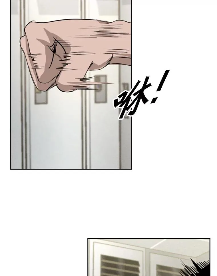 151.蝎子摆尾 第86页