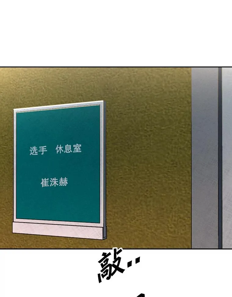 151.蝎子摆尾 第92页