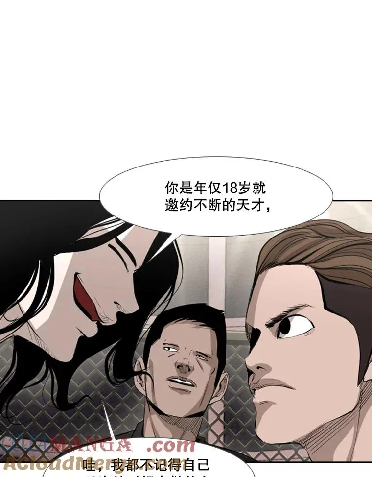 151.蝎子摆尾 第101页