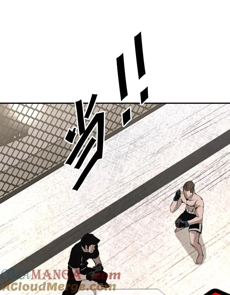 151.蝎子摆尾 第105页