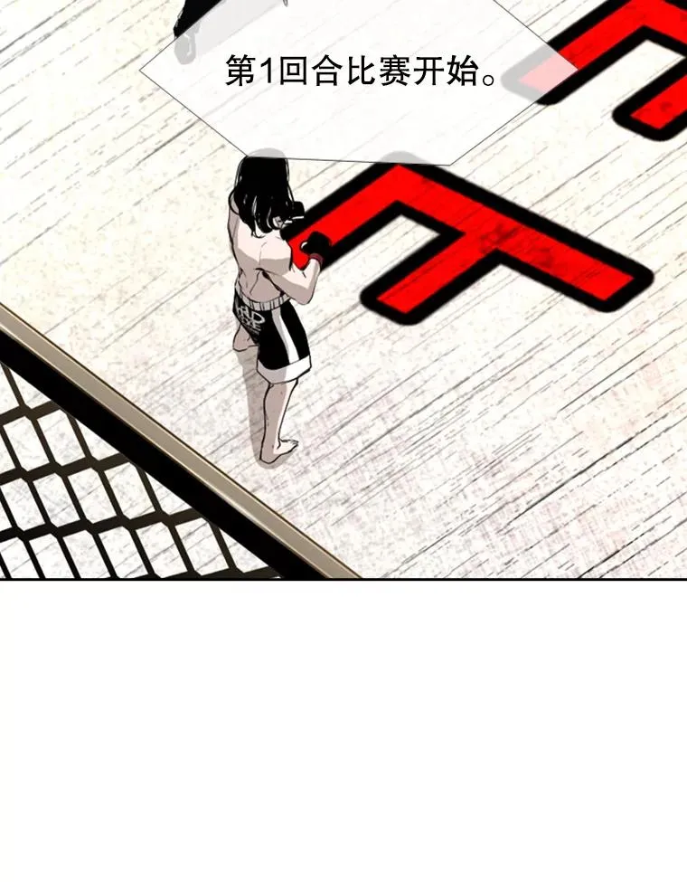 151.蝎子摆尾 第106页