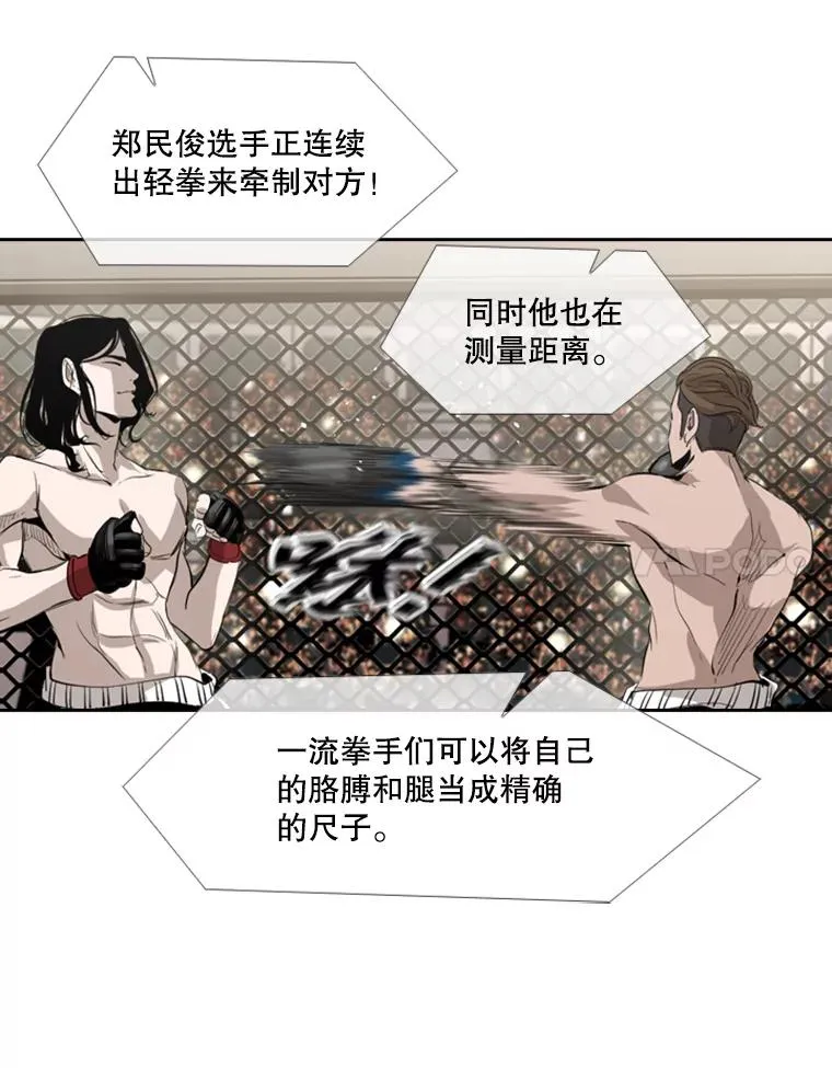 151.蝎子摆尾 第107页