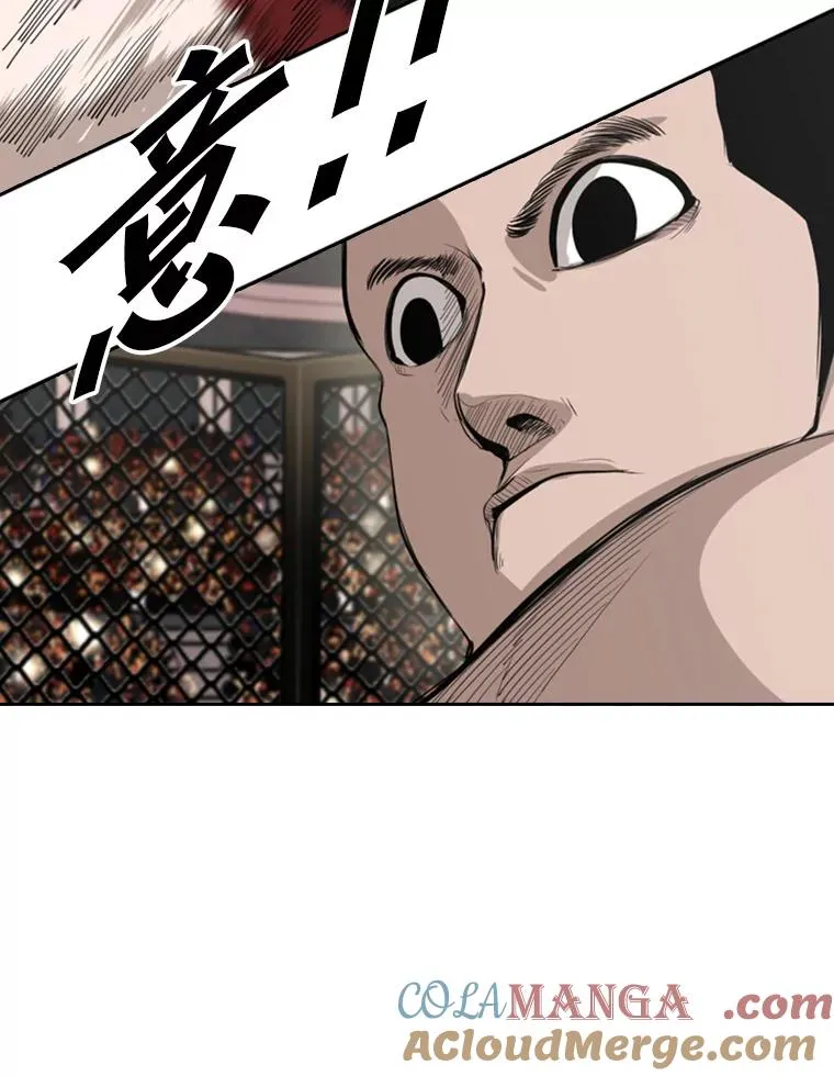 151.蝎子摆尾 第113页